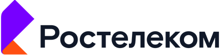 Ростелеком