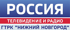 ГТРК "Нижний Новгород"