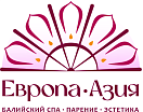 Европа Азия